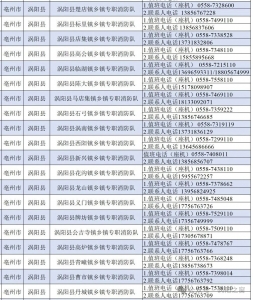 微信图片_2026-08-11_153836_901.jpg